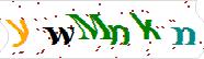 verification code