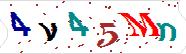 verification code