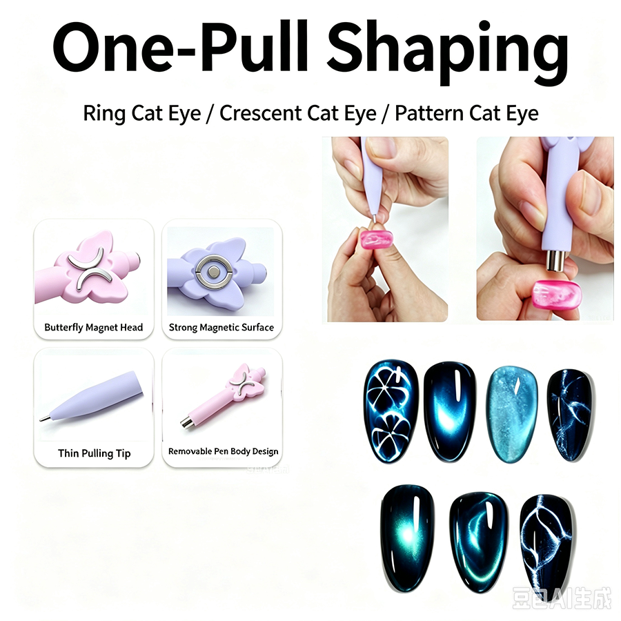 rnt-859 fairy wand 5 in 1 multifunctional strong cat eye nail magnet