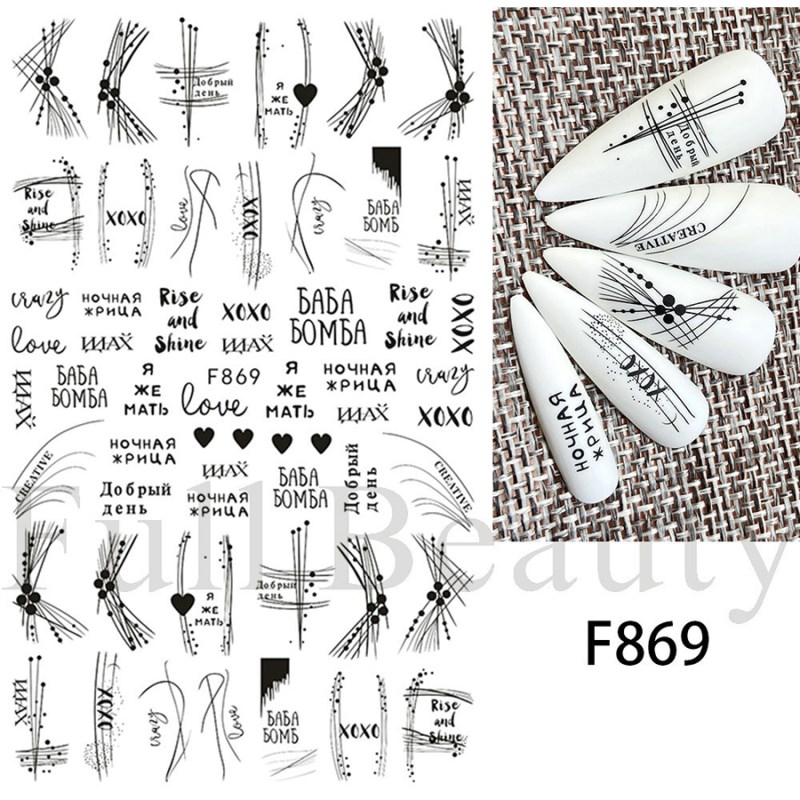 f864-873 black&white line floral nail sticker